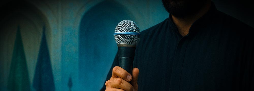 ذاکرین و مداحان