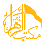 هیئت ها: مکتب الزهرا قم