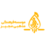 مجیر