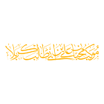 هیئت ها: موکب محبان علی ابن ابیطالب کربلا