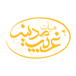 هیئت ها: غریب مدینه امیرکلا