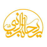 هیئت ها: ریحانه النبی تهران