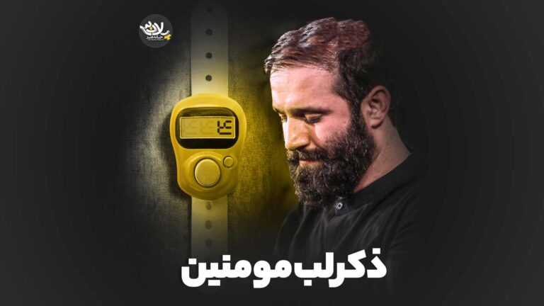 وقتی میمیرم حسین ایزد خواه