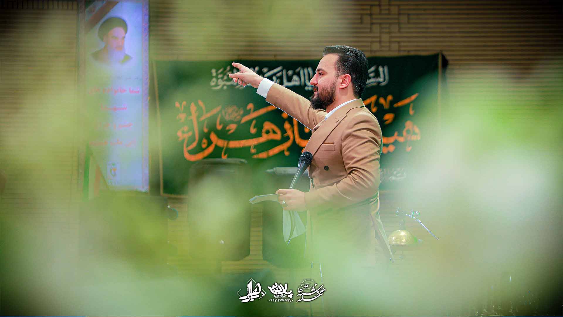 عشق لبخند است وحید شکری