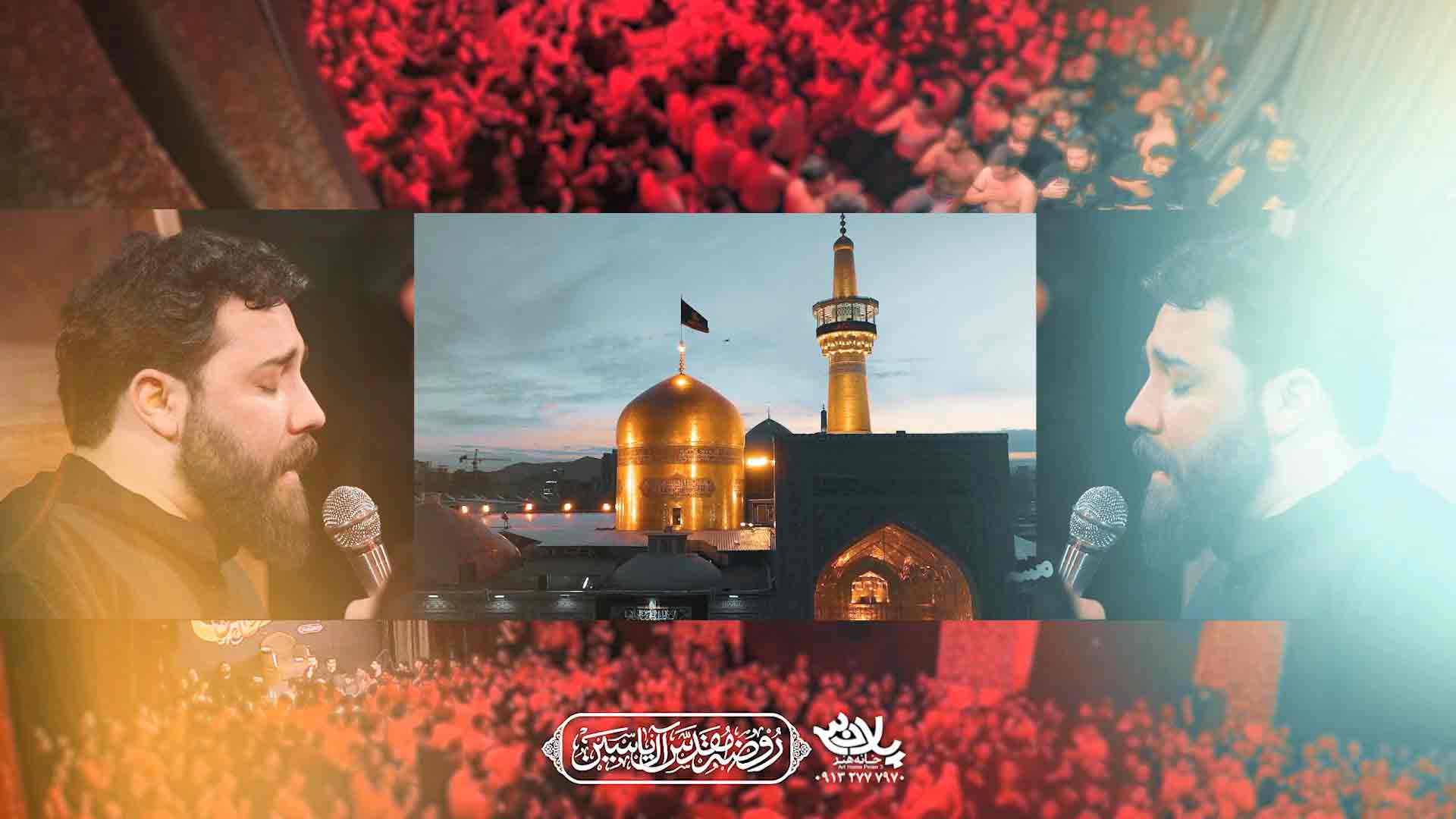 مشهد راحتی نبود امین قدیم