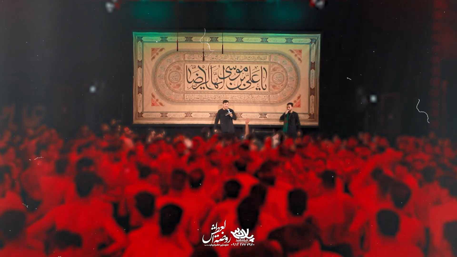 تعصب‌کِش اربابی محمدرضا ناصری