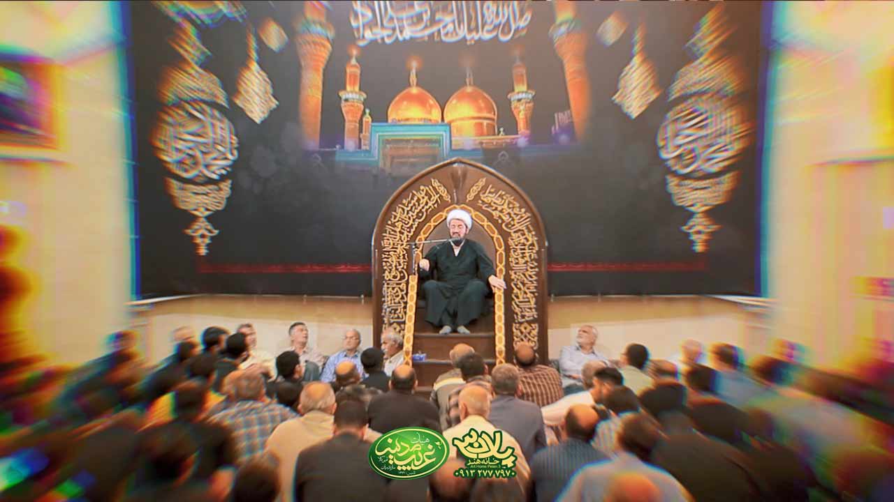تربیت اهل بیت استاد عالی