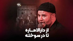 track-artwork