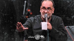 دختر کوچولو زود می ترسه سید محمد جوادی
