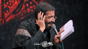سلام الله قلب عقیله حسین سیب سرخی