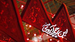 این پرچم آبروی منه محمدحسین حدادیان
