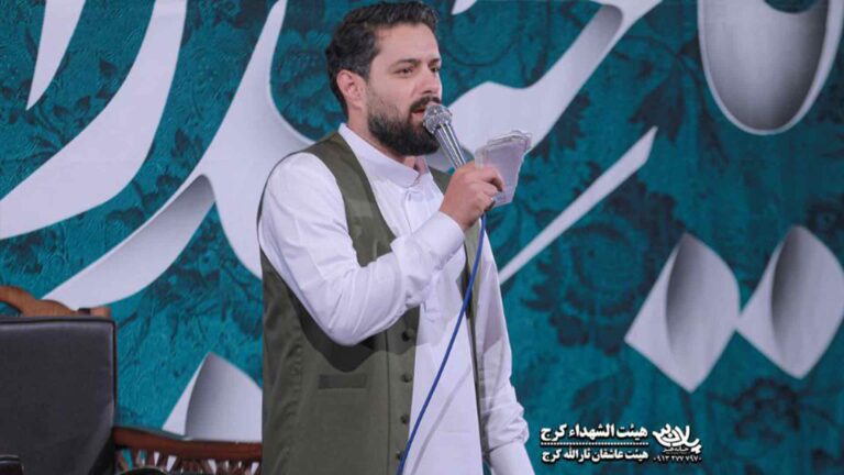 در هوای نجف روح الله رحیمیان
