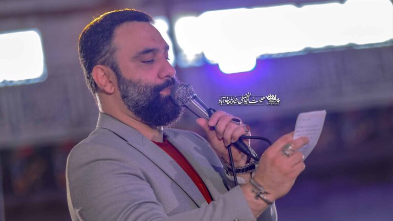 نگاه او نباشد جواد مقدم