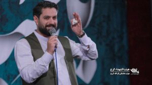 شاه اسدالله روح الله رحیمیان
