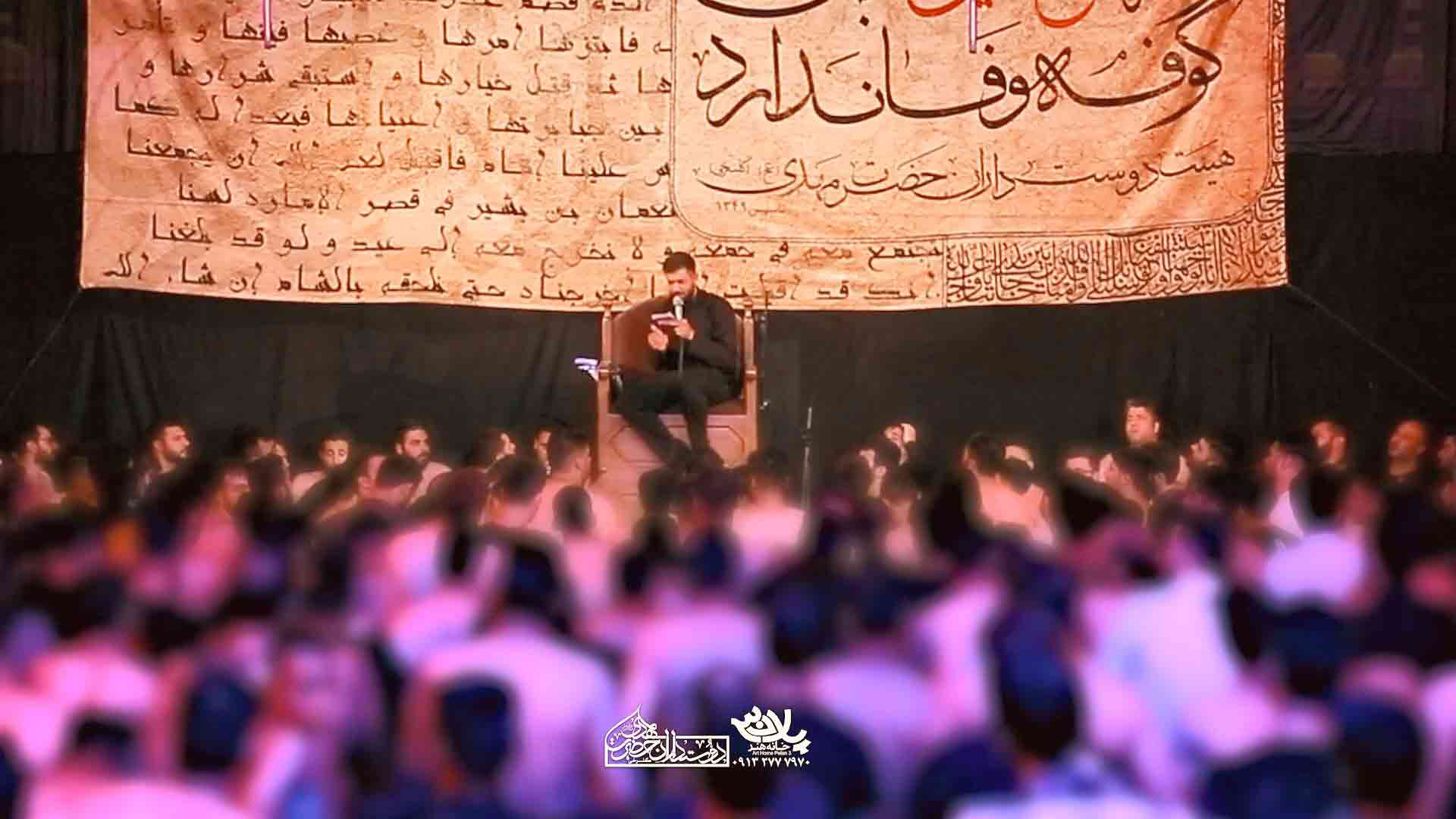 تو پر دردی حسین ستوده