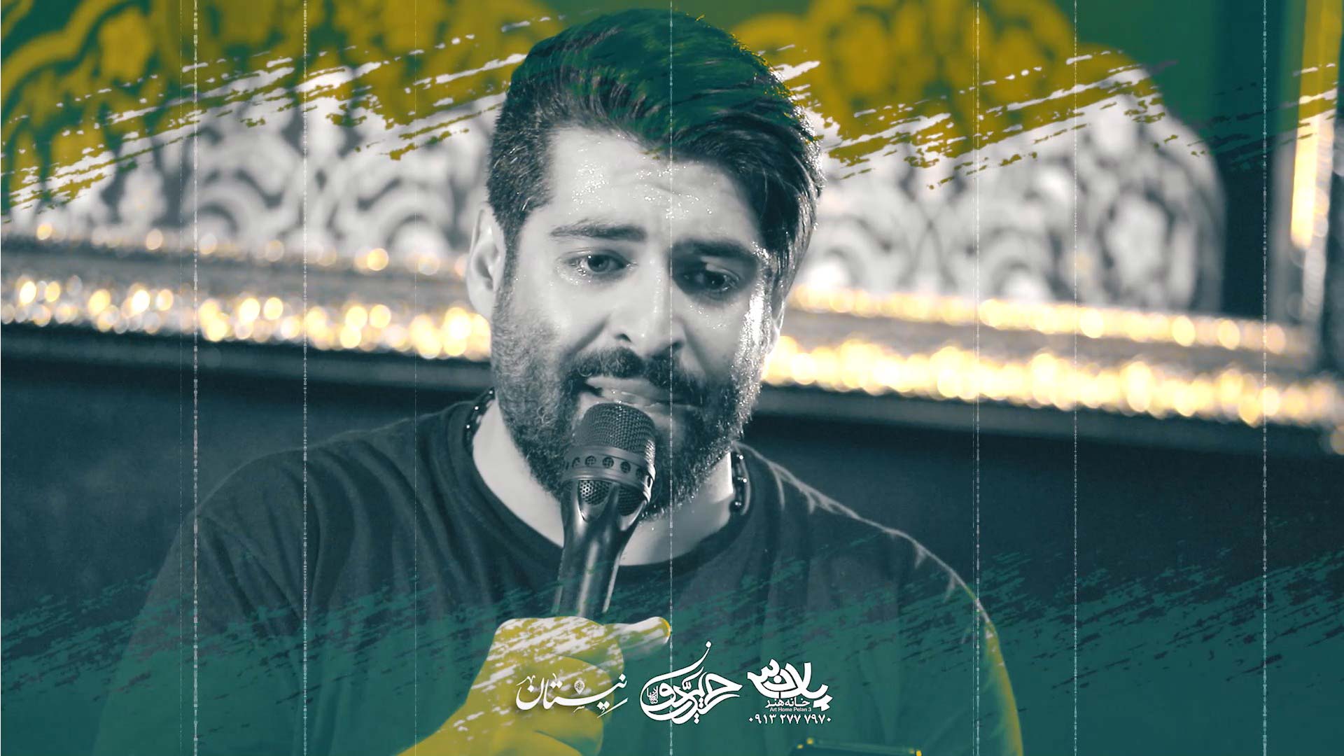 وای از زمونه مهدی رعنایی