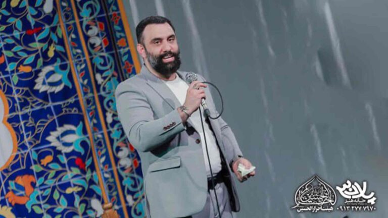 یه کاری کن آقا باشم مقدم ابراهیمی اصل