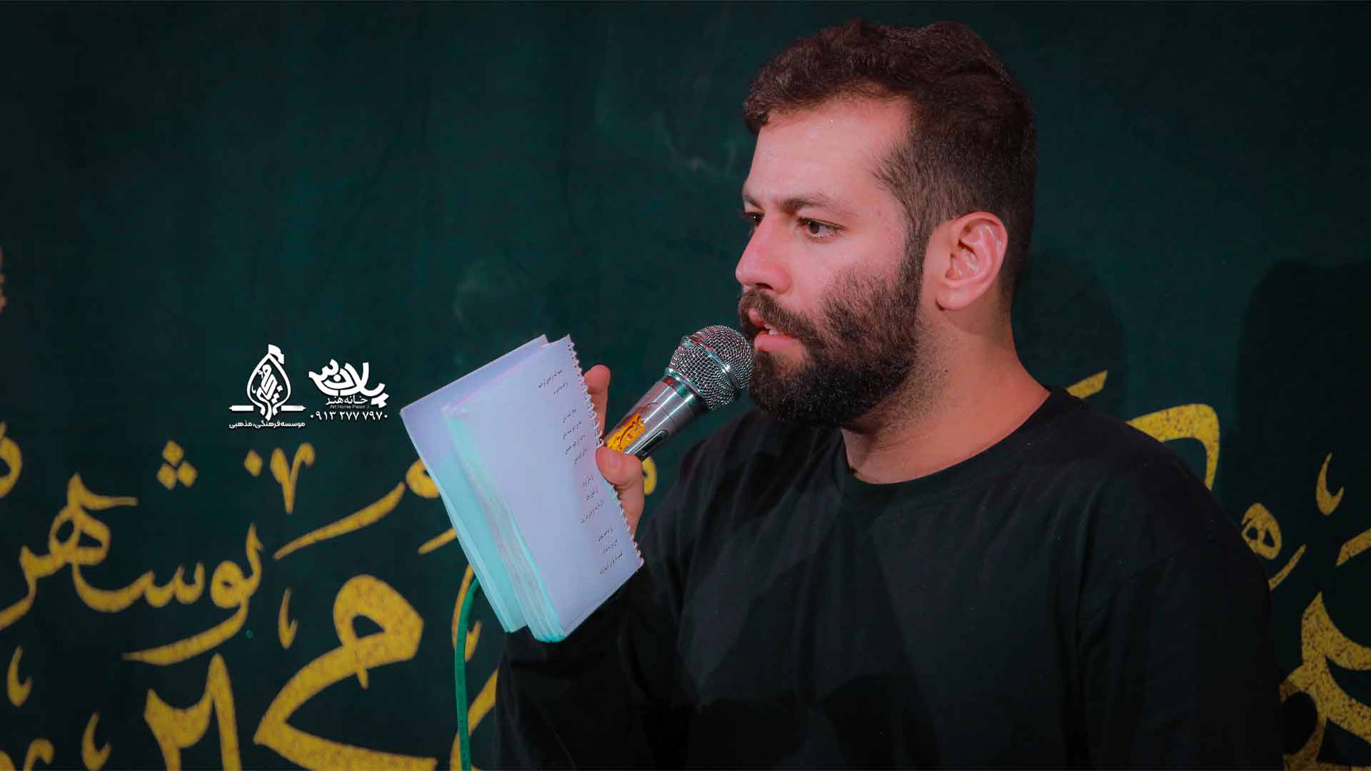 ای جان جهان سرّ نهان امیر برومند