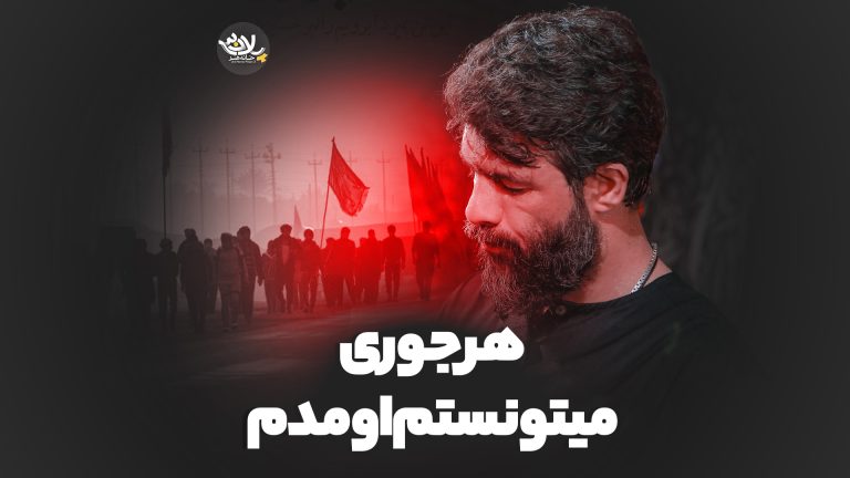 هر جوری میتونستم اومدم حسین ستوده