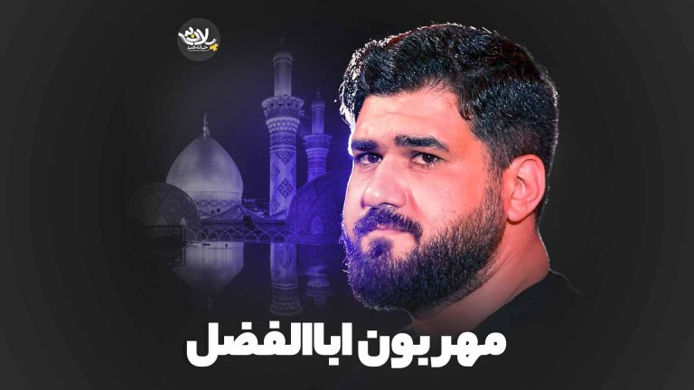 نماهنگ مهربون اباالفضل حسن عطایی