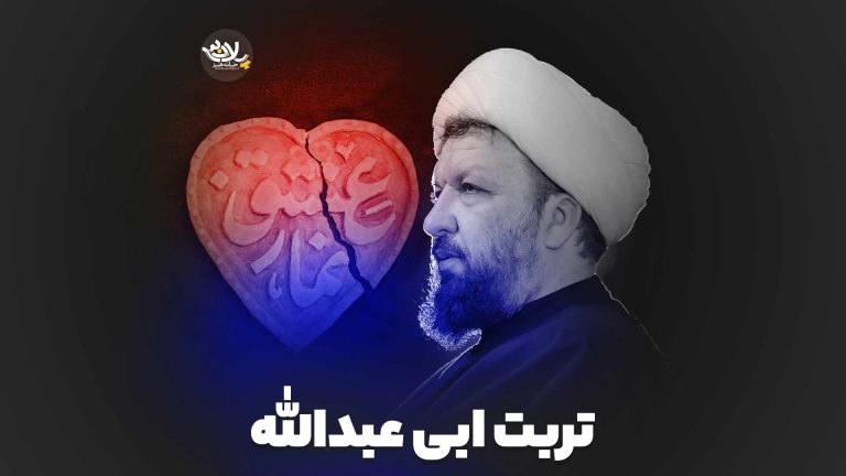 تربت ابی عبدالله شیخ مهدی حسن آبادی